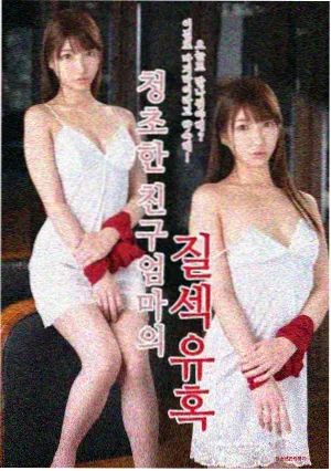 《第七夜班》剧集海报